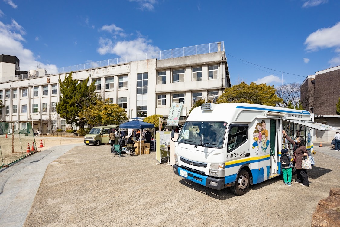 移動図書館