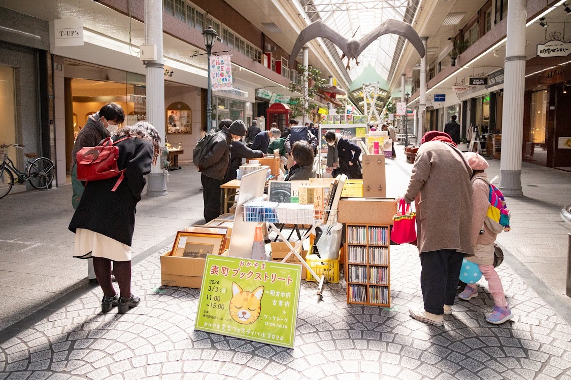 商店街の様子