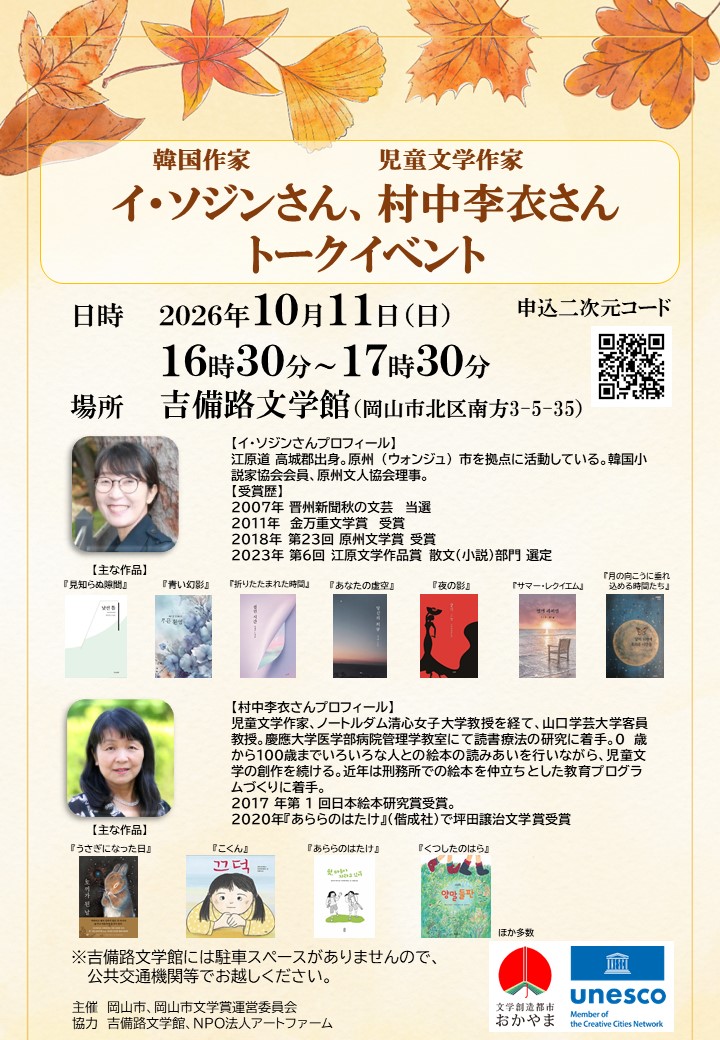 リーフレット