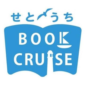 Setouchi Book Cruis