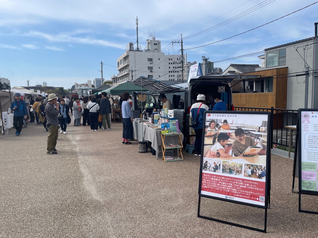 The Flea Market