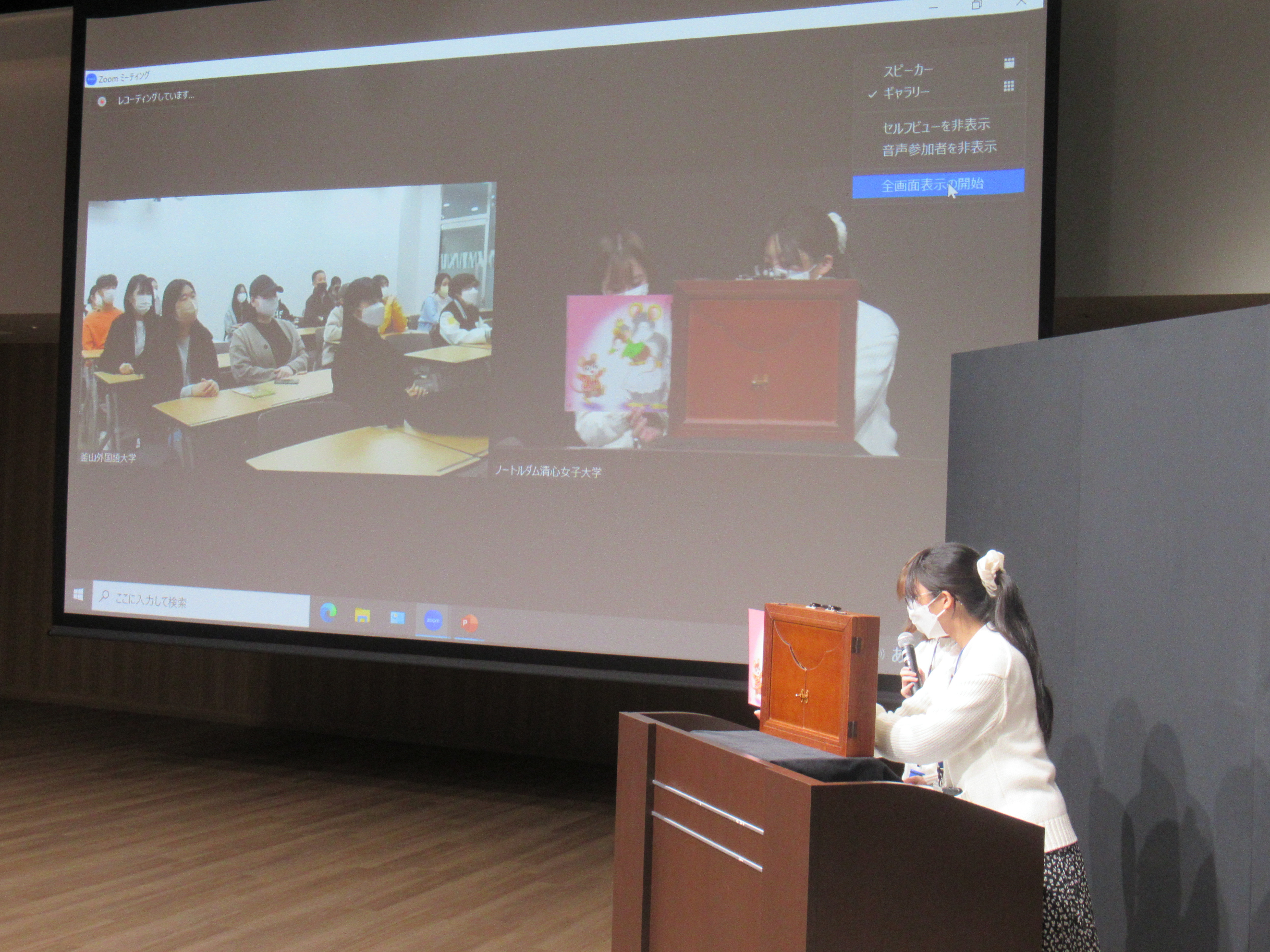 Online interaction with students at Busan National University of Foreign Studies