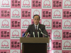 会見する大森市長