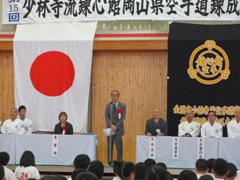 第15回少林寺流錬心舘岡山県空手道錬成大会の様子