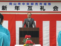 あいさつする大森市長