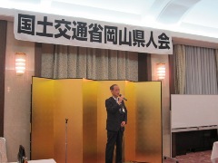 国土交通省岡山県人会の様子