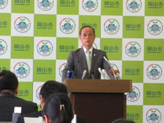 市長定例記者会見