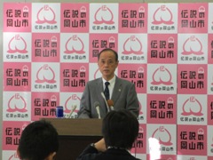 会見する大森市長