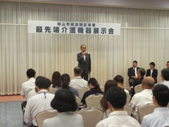 岡山市総合特区事業　最先端介護医療品展示会