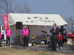 あいさつする大森市長