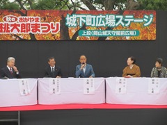 第7回戦国の貴公子「宇喜多秀家☆フェス」トークショー