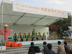 おかやま秋の収穫祭　地産地消マルシェ開会式の様子