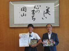 平成27年度全国中学校体育大会(陸上競技)における優勝者等の来訪