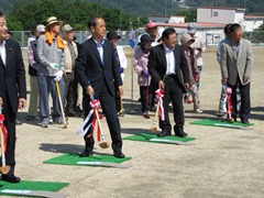 岡山市山上エコ交流館開所式