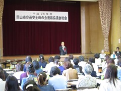 平成28年度岡山市交通安全母の会連絡協議会総会