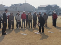 第4回芳泉・芳田学区交流グラウンド・ゴルフ大会