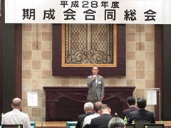 平成28年度期成会合同総会の様子