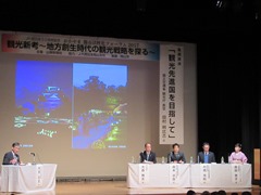 おかやま都市活性化フォーラム2017に出席する大森雅夫岡山市長