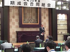 平成29年度期成会合同総会で挨拶する大森雅夫岡山市長