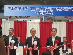 下水道展’17開会式に出席する大森雅夫岡山市長