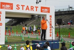 晴れの国おかやま24時間・100キロ歩行開会式で挨拶する大森雅夫岡山市長