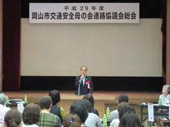 平成29年度岡山市交通安全母の会連絡協議会総会で挨拶する大森雅夫岡山市長