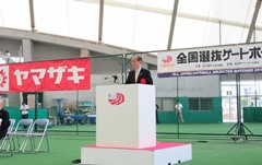 第32回全国選抜ゲートボール大会で挨拶する大森雅夫岡山市長