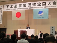 挨拶を行う大森雅夫岡山市長