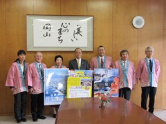 米子市観光協会・皆生温泉旅館組合の方等　来訪