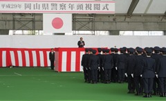 平成29年度岡山県警察年頭視閲式