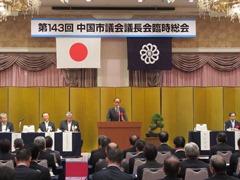 挨拶を行う大森雅夫岡山市長