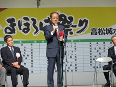 挨拶を行う大森雅夫岡山市長