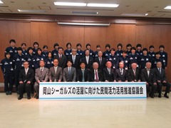 発起人と並ぶ大森雅夫岡山市長