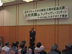 挨拶する大森雅夫岡山市長