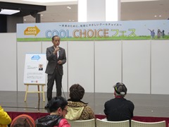 COOL CHOICEフェスで挨拶する大森雅夫岡山市長