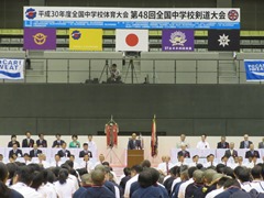 挨拶する大森雅夫岡山市長