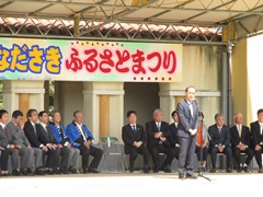 挨拶する大森雅夫岡山市長