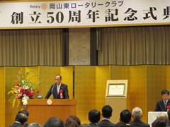 挨拶を行う大森雅夫岡山市長