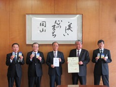 岡山市農業協同組合、全国共済農業協同組合連合会からの交通安全用品贈呈式の様子