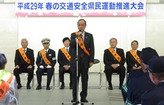 春の交通安全県民運動推進大会の画像