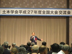 平成27年度土木学会　全国大会　交流会の様子