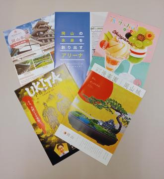 パンフレットの写真