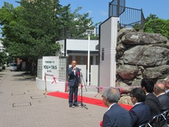 下石井公園トイレのネーミングライツ導入に係るオープニングセレモニーの様子