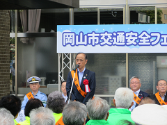 挨拶を行う大森雅夫岡山市長