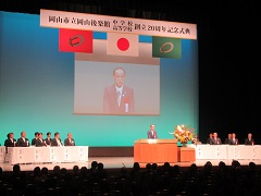 岡山市立岡山後楽館中学校・高等学校創立20周年記念式典の様子