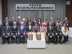 受賞者と並ぶ大森雅夫岡山市長