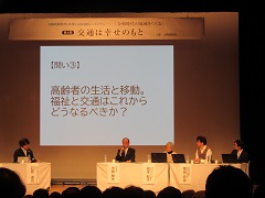 シンポジウムに出席する大森雅夫岡山市長