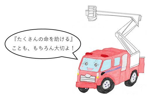 ミナティのイラスト