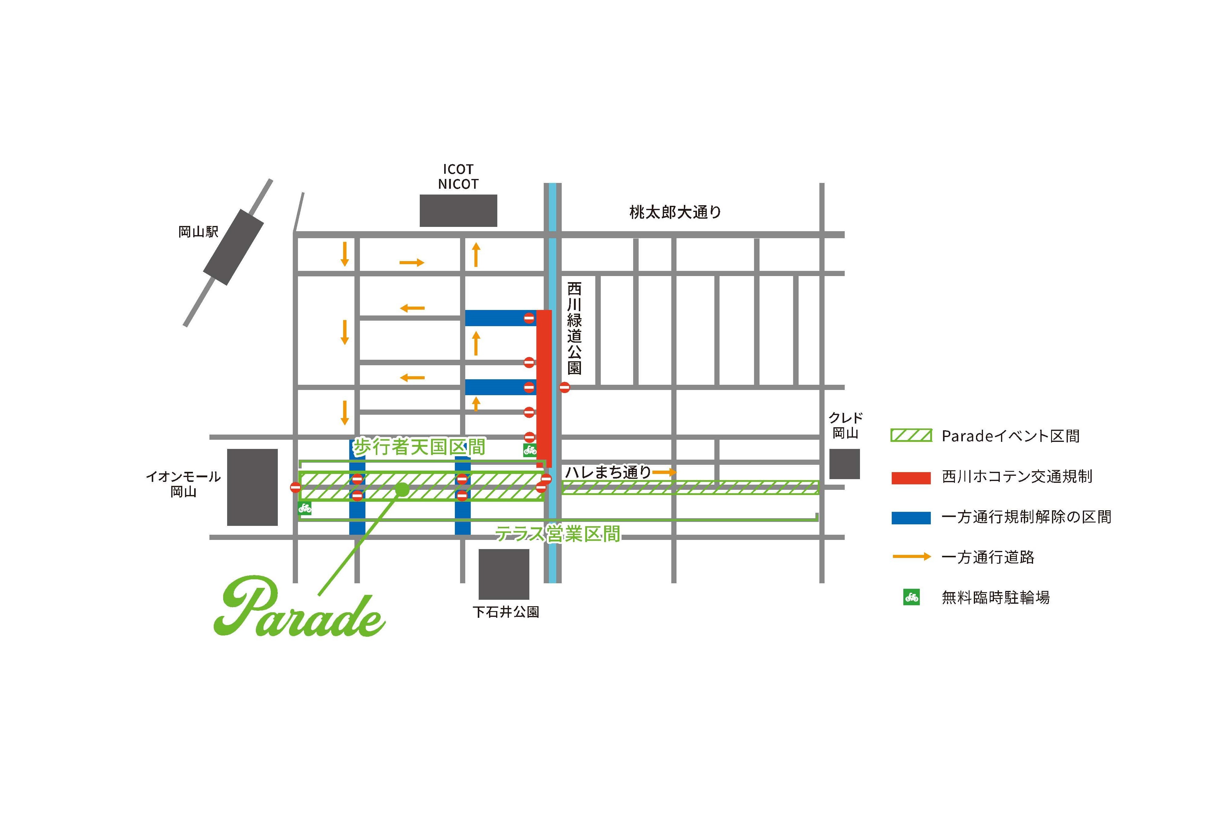 交通規制についての地図