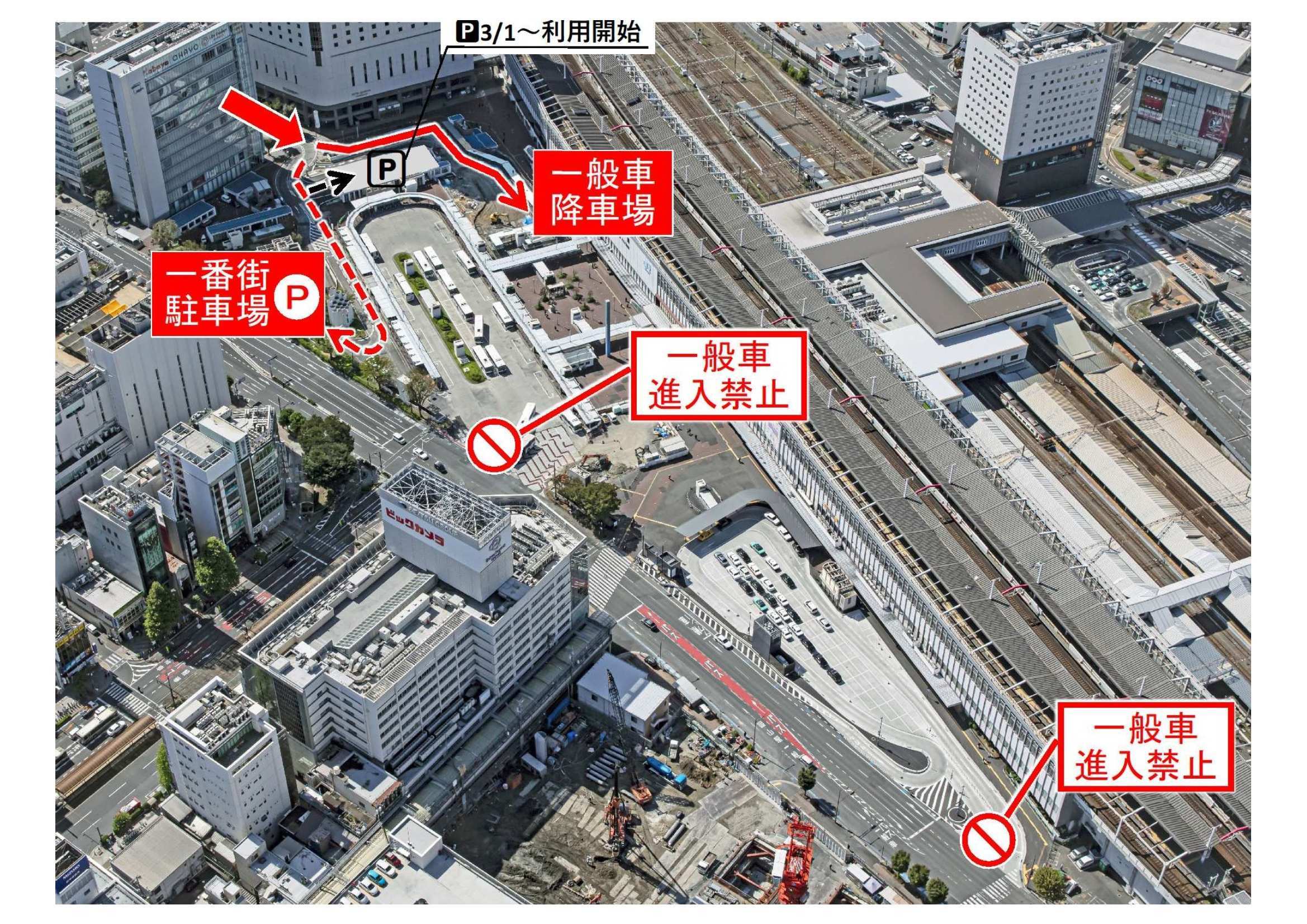 一般車のアクセス（その2）